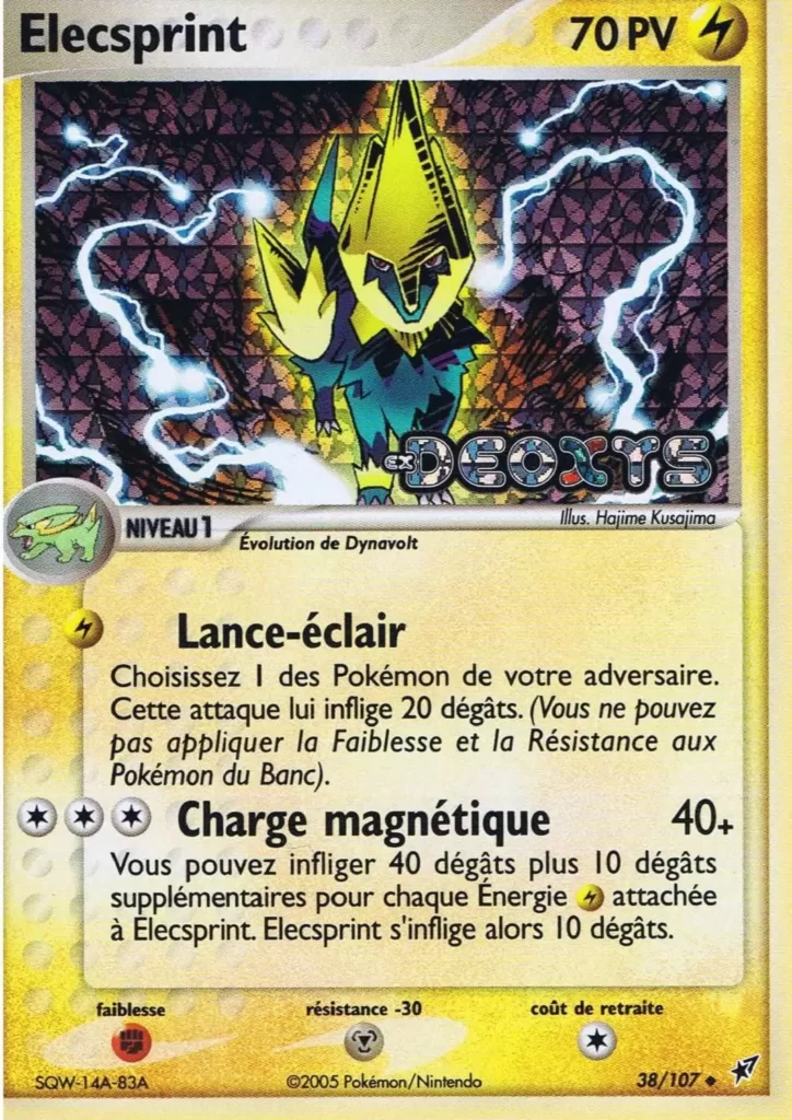 Cartes Pokémon EX Deoxys Toutes les cartes de la série