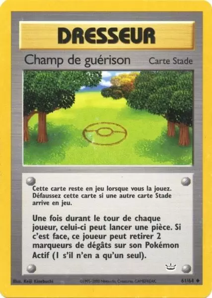 Cartes Pokémon Neo Revelation : Toutes les cartes de la série