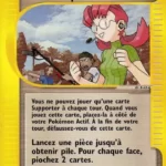 Impulsion de Lula 142/165 Expedition carte Pokemon