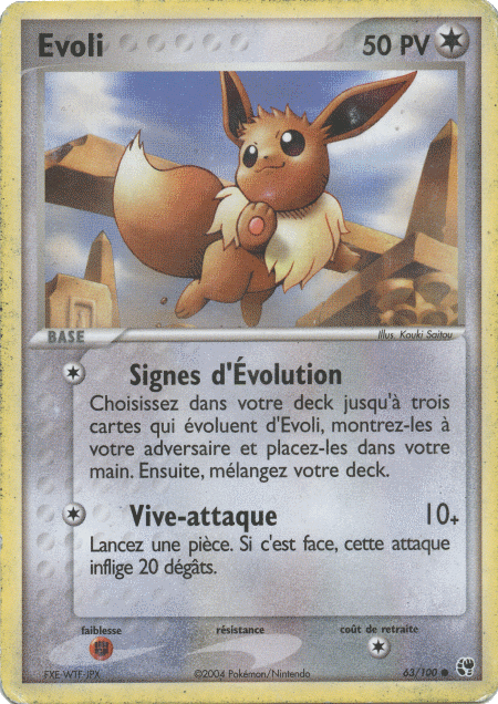 Cartes Pokémon EX Tempête de sable : Toutes les cartes de la série