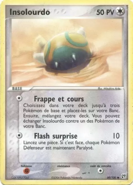 Cartes Pokémon EX Tempête de sable : Toutes les cartes de la série