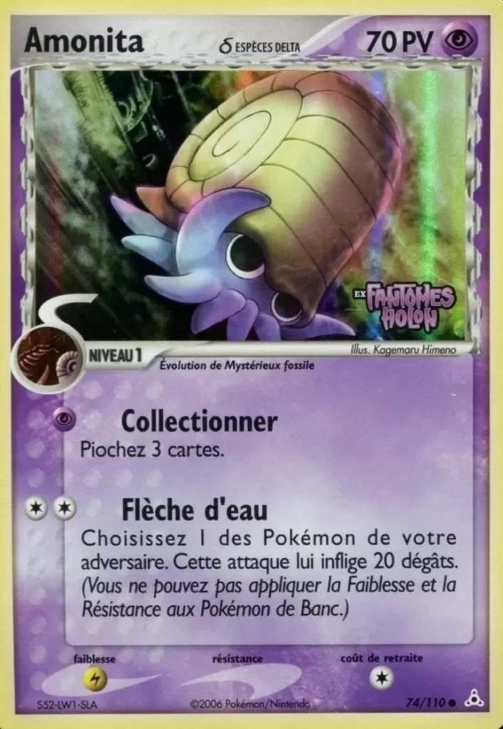 Cartes Pokémon EX Fantômes Holon : Toutes les cartes de la série