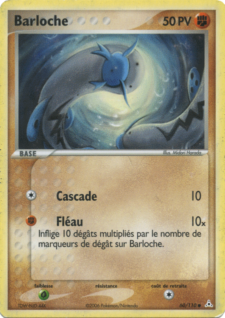 Cartes Pokémon EX Fantômes Holon : Toutes les cartes de la série