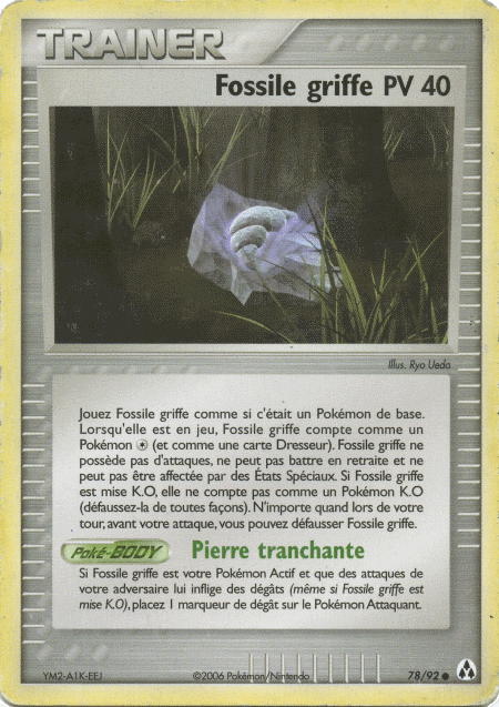 Cartes Pokémon EX Créateurs de légendes : Toutes les cartes de la série