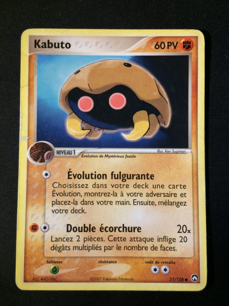 Cartes Pokémon EX Gardiens du pouvoir : Toutes les cartes de la série