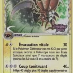 Kabutops 9/110 EX Fantômes Holon carte Pokemon