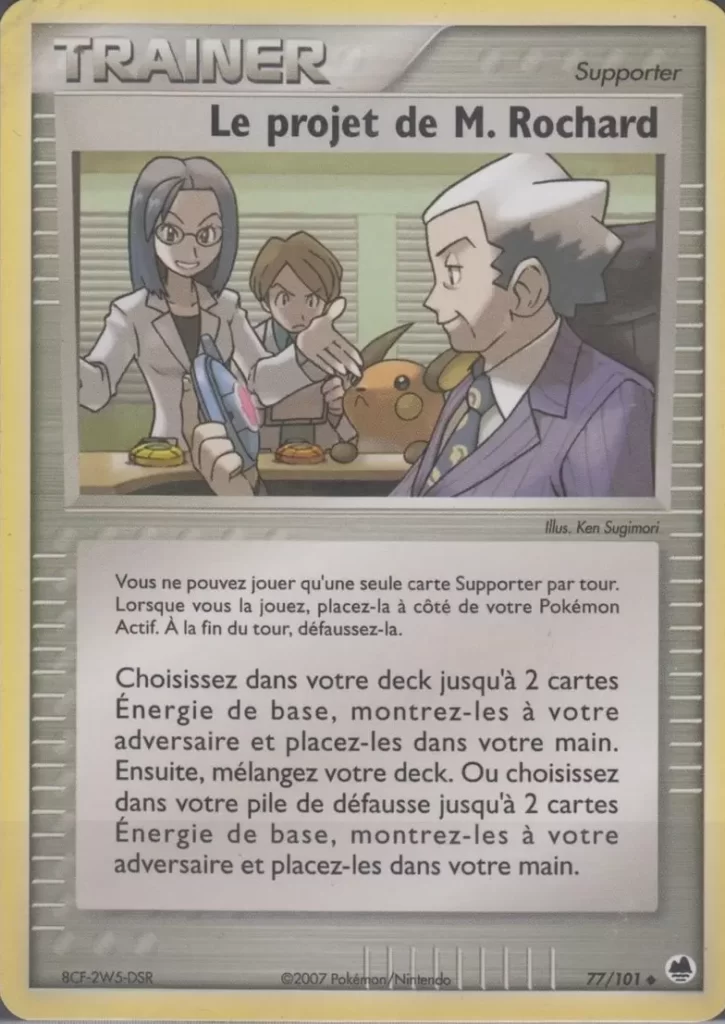 Cartes Pokémon EX Ile des Dragons : Toutes les cartes de la série