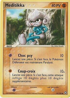 Cartes Pokémon EX Gardiens du pouvoir : Toutes les cartes de la série