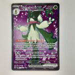 Miascarade ex 231/193 Évolutions à Paldea carte Pokemon