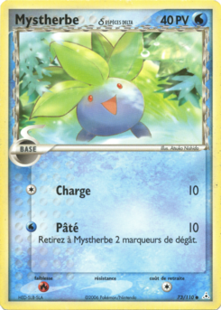 Cartes Pokémon EX Fantômes Holon : Toutes les cartes de la série