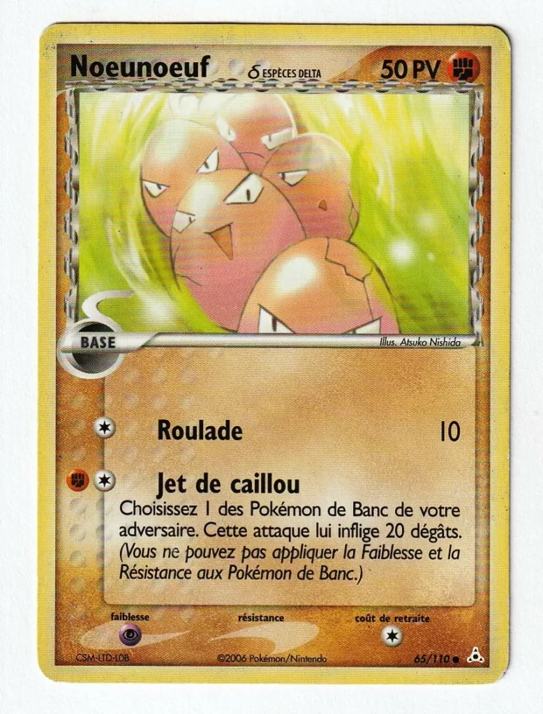 Noeunoeuf 65/110 EX Fantômes Holon carte Pokemon