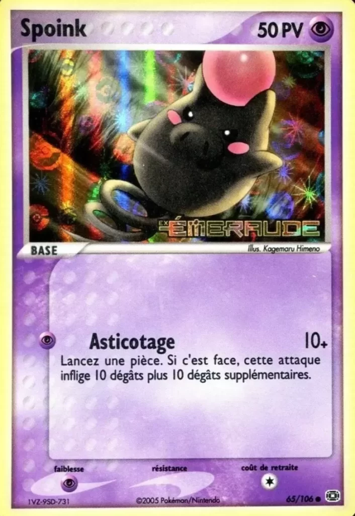 Cartes Pokémon EX Emeraude : Toutes les cartes de la série