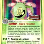 Vacilys 7/108 EX Gardiens du Pouvoir carte Pokemon