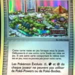 Zone de combat 71/108 EX Gardiens du Pouvoir carte Pokemon