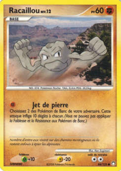 Cartes Pokémon Diamant et Perle Trésors Mystérieux : Toutes les cartes de la série