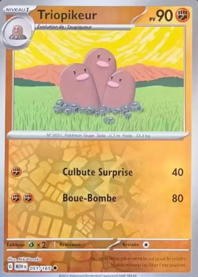 Cartes Pokémon 151 : Toutes les cartes de la série