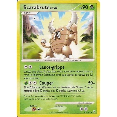 Cartes Pokémon Platine Vainqueurs Suprêmes : Les cartes de la série