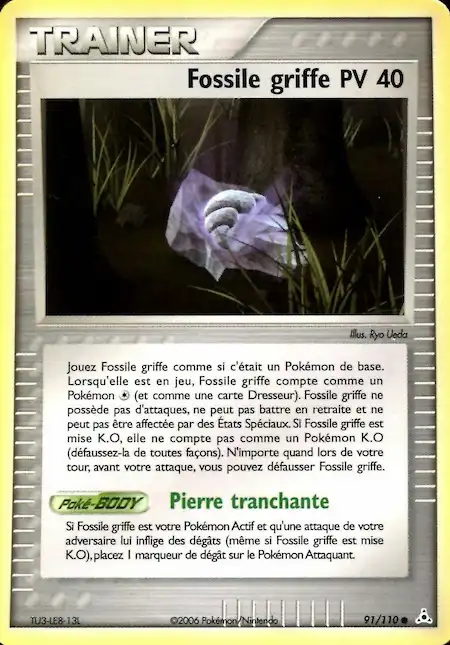 Fossile griffe 91/110 EX Fantômes Holon carte Pokémon