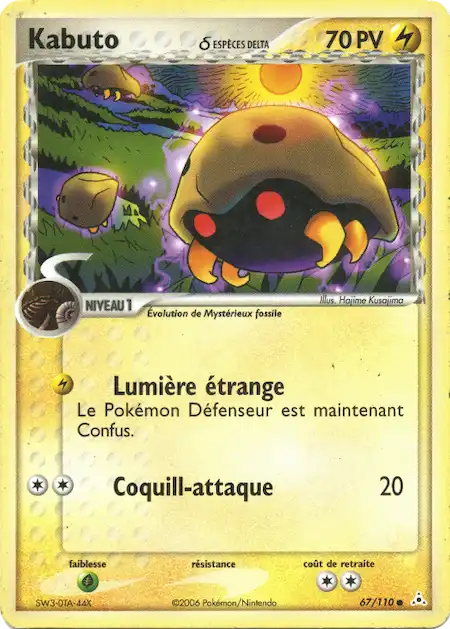 Kabuto 67/110 EX Fantômes Holon carte Pokémon