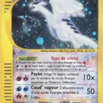 Lugia 149/147 Aquapolis carte Pokemon
