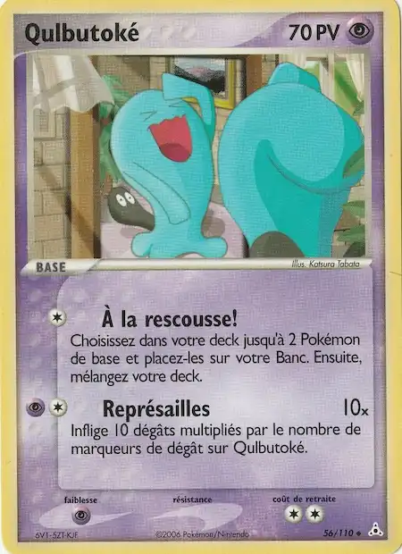 Qulbutoké 56/110 EX Fantômes Holon carte Pokémon