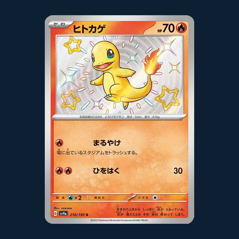 Salamèche 007/091 Destinées de Paldea EV4.5 carte Pokémon