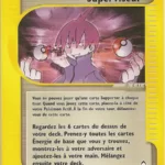 Superviseur 133/147 Aquapolis carte Pokemon