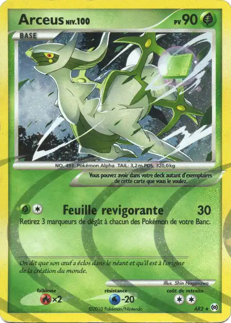 Arceus AR2 Platine vainqueurs suprêmes carte Pokémon