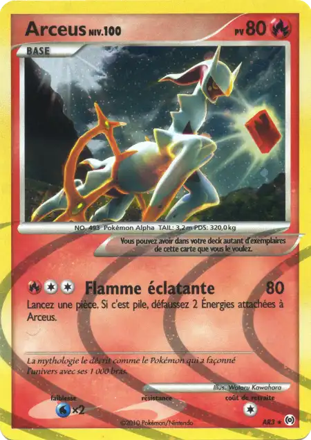 Arceus AR3 Platine vainqueurs suprêmes carte Pokémon